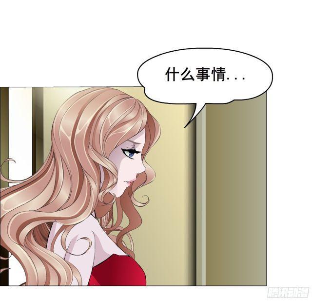 第二季 第13集你不过是个野女人(1/2)-第134话