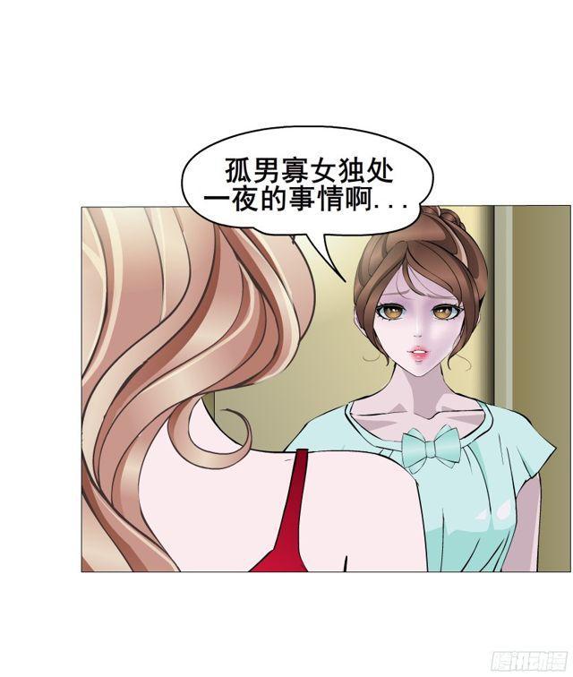 第二季 第13集你不过是个野女人(1/2)-第134话