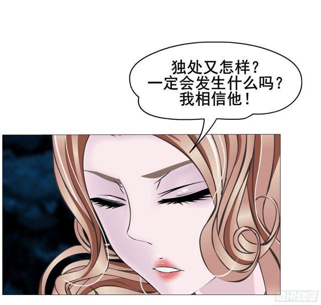 第二季 第13集你不过是个野女人(1/2)-第134话