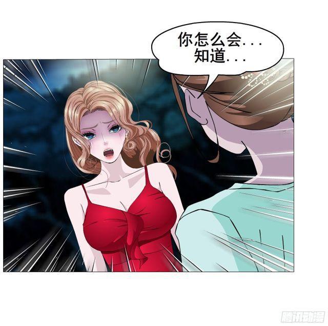第二季 第13集你不过是个野女人(1/2)-第134话