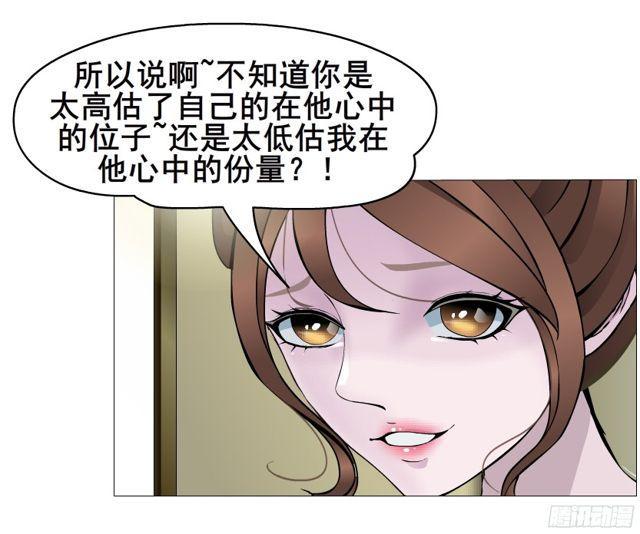 第二季 第13集你不过是个野女人(1/2)-第134话