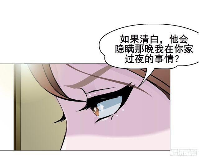 第二季 第13集你不过是个野女人(1/2)-第134话