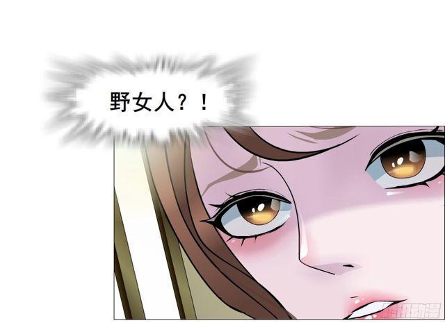 第二季 第13集你不过是个野女人(1/2)-第134话
