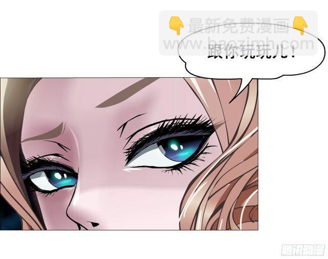 第二季 第13集你不过是个野女人(1/2)-第134话