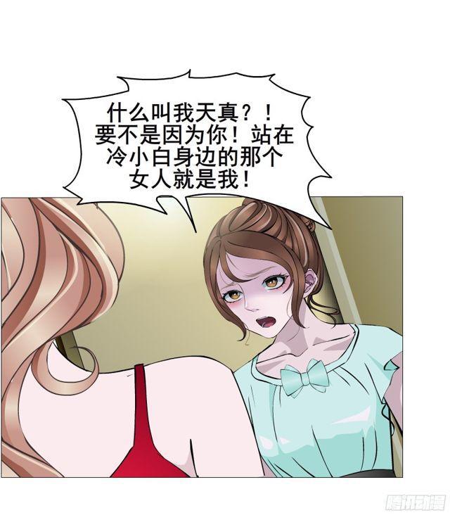 第二季 第13集你不过是个野女人(1/2)-第134话