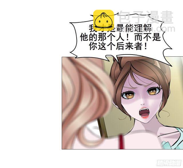 第二季 第13集你不过是个野女人(1/2)-第134话