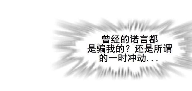 第二季 第13集你不过是个野女人(1/2)-第134话