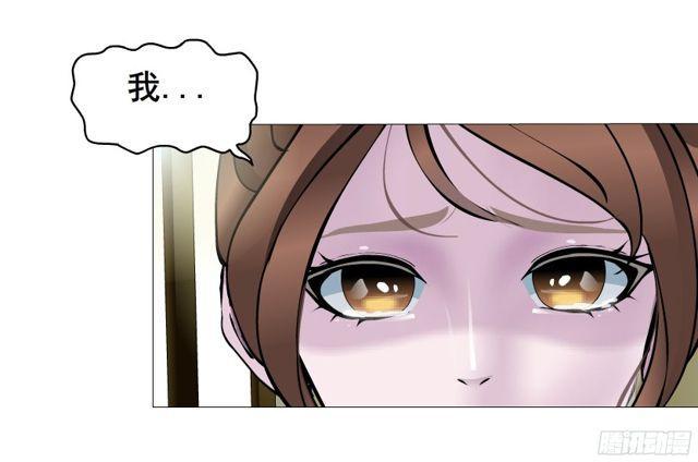 第二季 第13集你不过是个野女人(1/2)-第134话