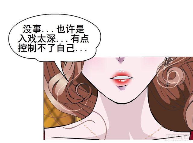第二季 第13集你不过是个野女人(1/2)-第134话