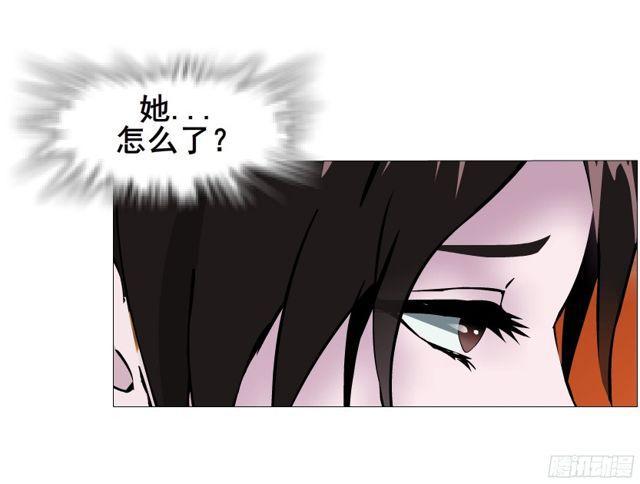 第二季 第13集你不过是个野女人(1/2)-第134话