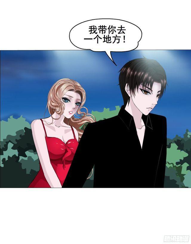 第二季 第15集 我就要你！(1/2)-第136话
