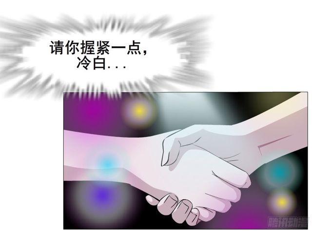 第二季 第15集 我就要你！(1/2)-第136话