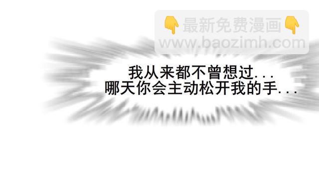 第二季 第15集 我就要你！(1/2)-第136话