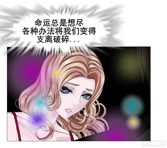 第二季 第15集 我就要你！(1/2)-第136话
