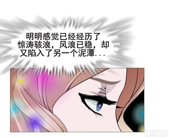 第二季 第15集 我就要你！(1/2)-第136话