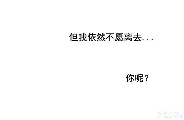 第二季 第15集 我就要你！(1/2)-第136话