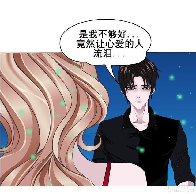 第二季 第15集 我就要你！(1/2)-第136话