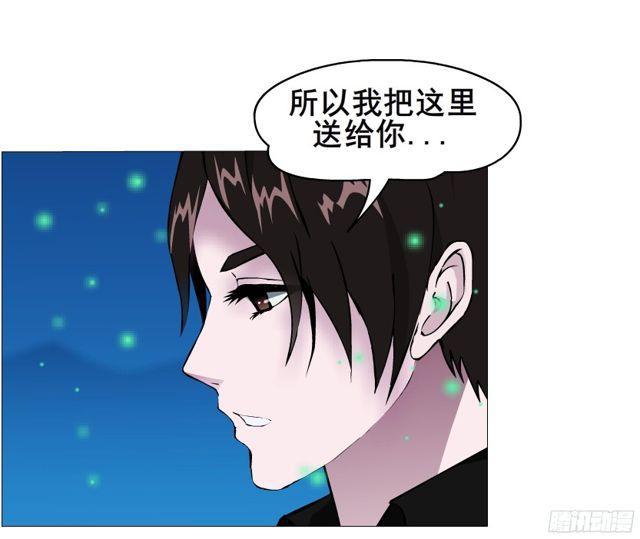 第二季 第15集 我就要你！(1/2)-第136话
