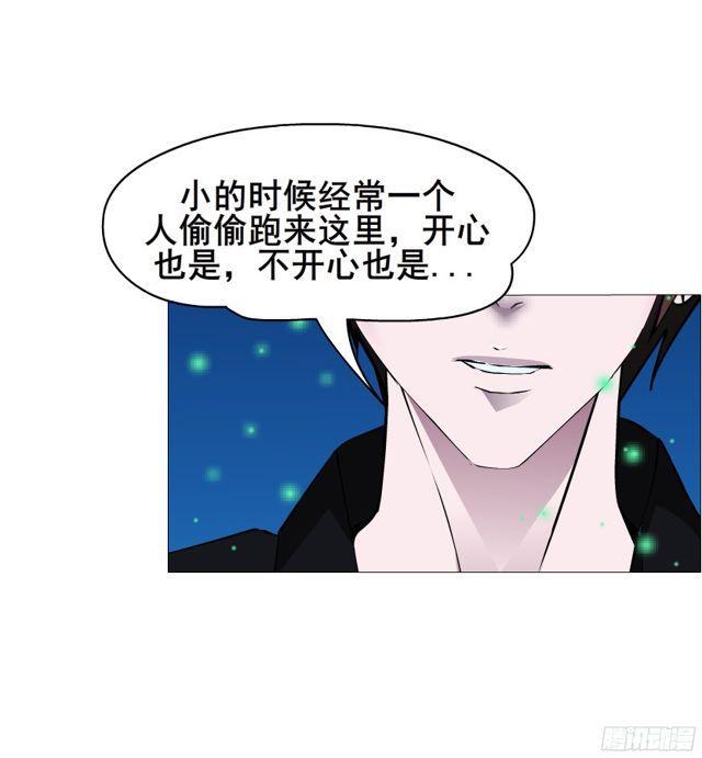 第二季 第15集 我就要你！(1/2)-第136话