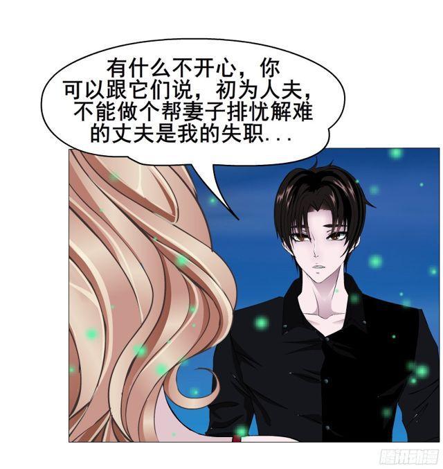 第二季 第15集 我就要你！(1/2)-第136话