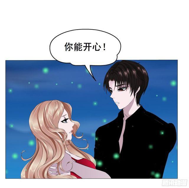 第二季 第15集 我就要你！(1/2)-第136话