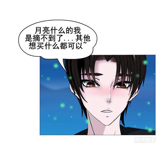 第二季 第15集 我就要你！(1/2)-第136话