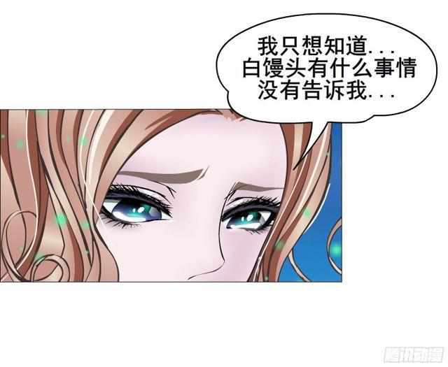 第二季 第15集 我就要你！(1/2)-第136话