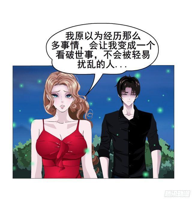 第二季 第15集 我就要你！(1/2)-第136话