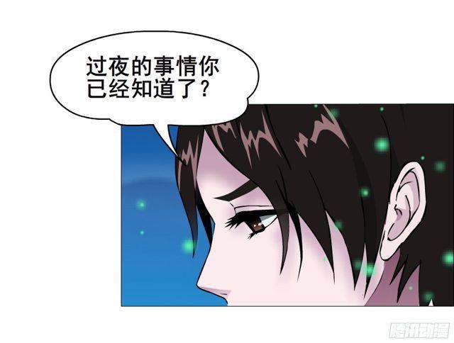 第二季 第15集 我就要你！(1/2)-第136话