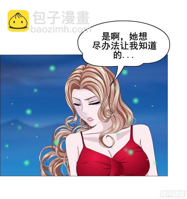 第二季 第15集 我就要你！(1/2)-第136话