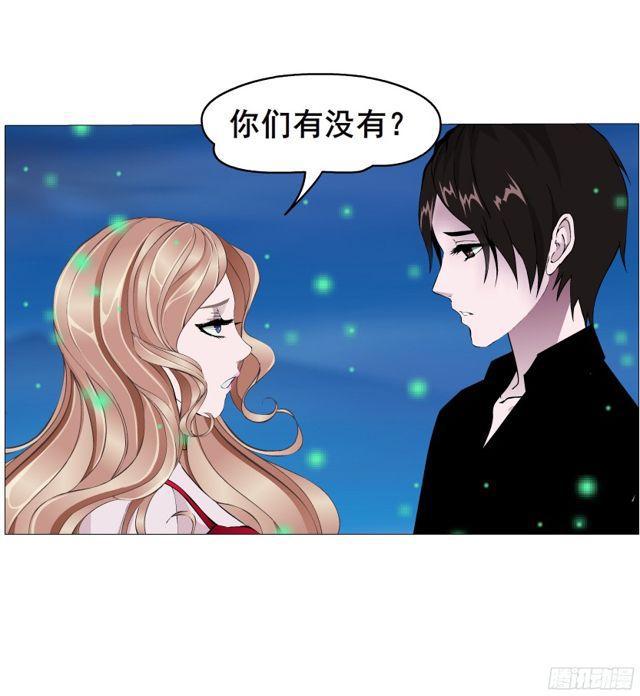 第二季 第15集 我就要你！(1/2)-第136话