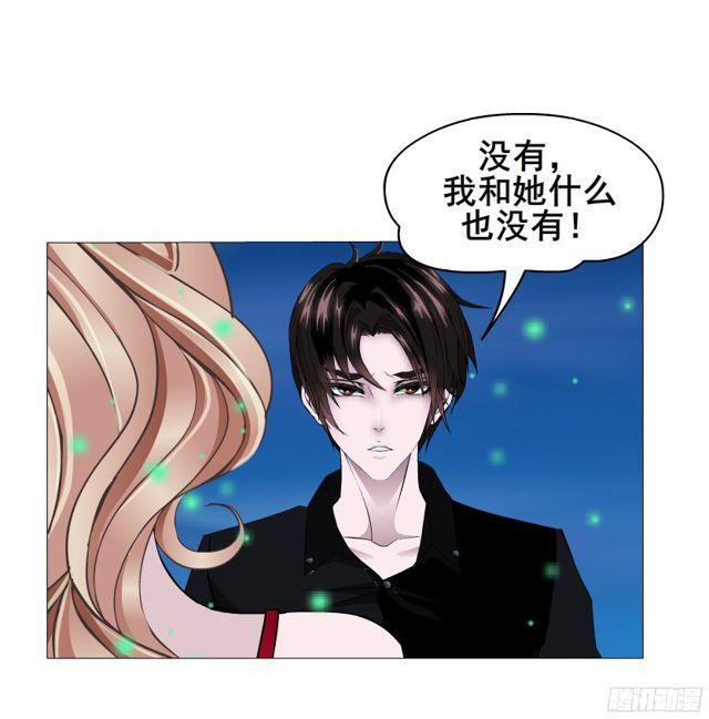 第二季 第15集 我就要你！(1/2)-第136话