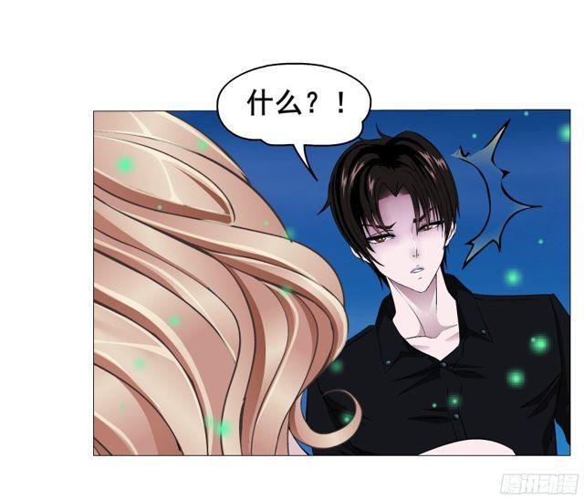 第二季 第15集 我就要你！(1/2)-第136话