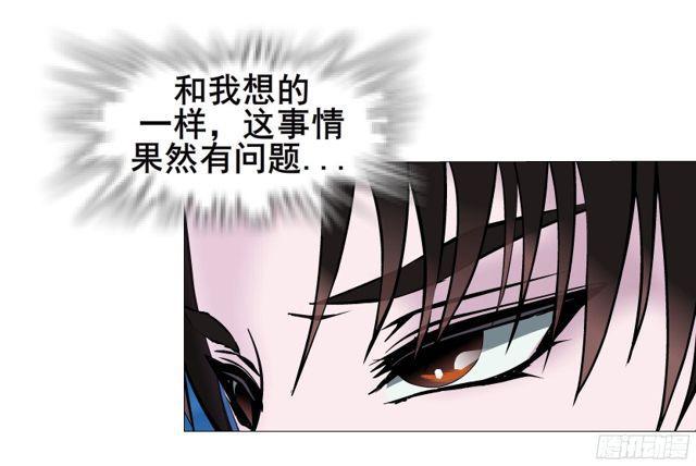 第二季 第15集 我就要你！(1/2)-第136话