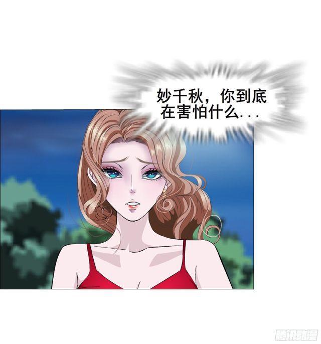 第二季 第15集 我就要你！(1/2)-第136话