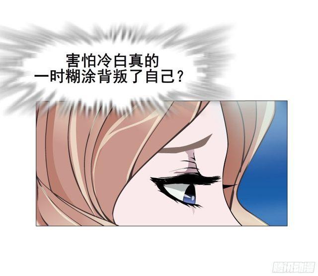 第二季 第15集 我就要你！(1/2)-第136话