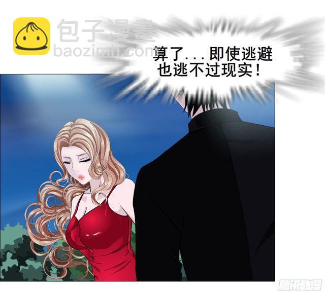 第二季 第15集 我就要你！(1/2)-第136话