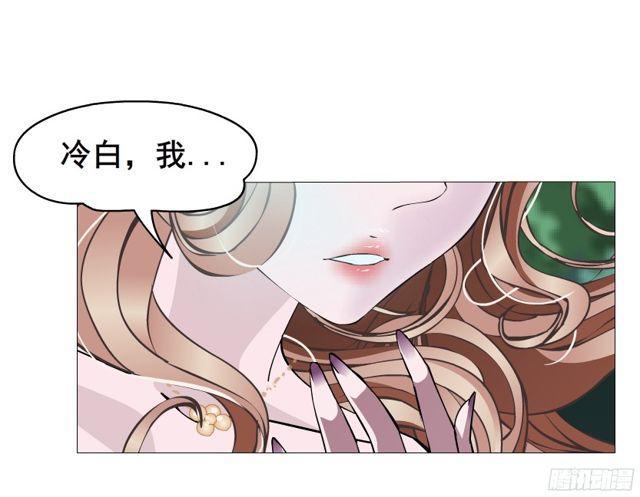 第二季 第15集 我就要你！(1/2)-第136话