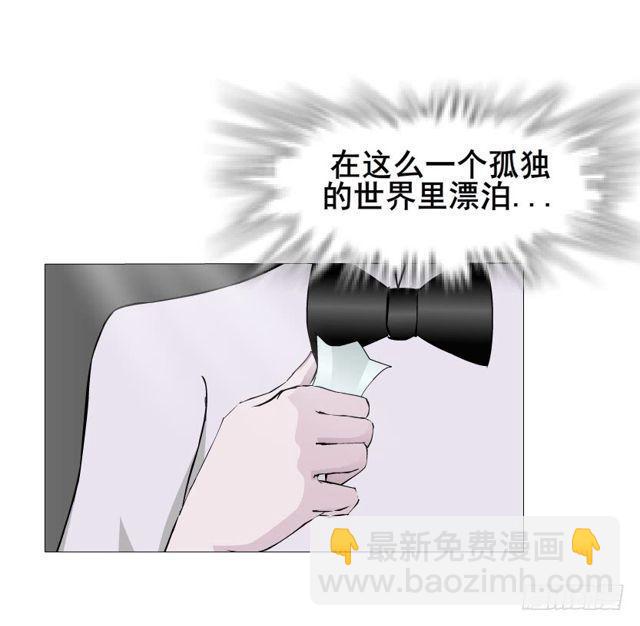 第二季 第17集 是巧合还是阴谋(1/2)-第138话