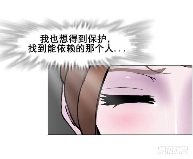 第二季 第17集 是巧合还是阴谋(1/2)-第138话