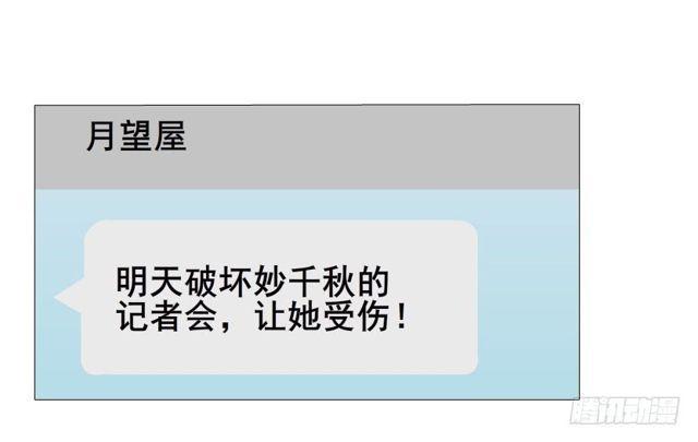 第二季 第17集 是巧合还是阴谋(1/2)-第138话