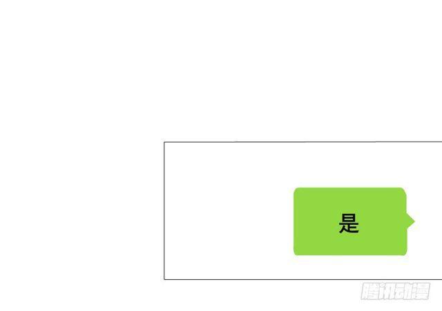 第二季 第17集 是巧合还是阴谋(1/2)-第138话