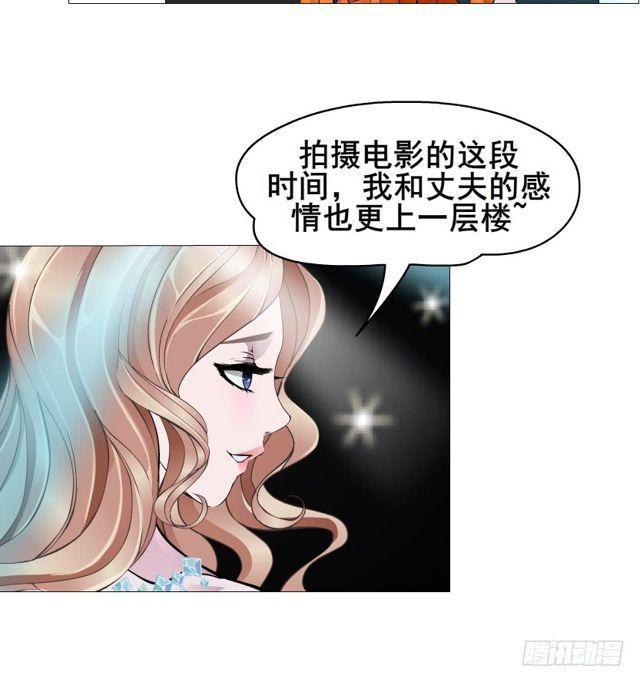 第二季 第17集 是巧合还是阴谋(1/2)-第138话