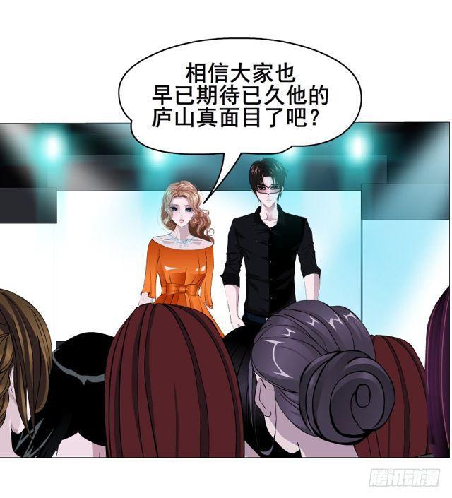 第二季 第17集 是巧合还是阴谋(1/2)-第138话