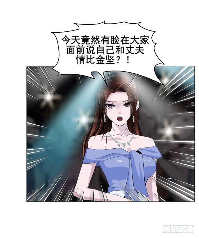 第二季 第17集 是巧合还是阴谋(1/2)-第138话