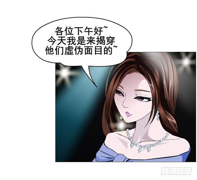 第二季 第17集 是巧合还是阴谋(1/2)-第138话