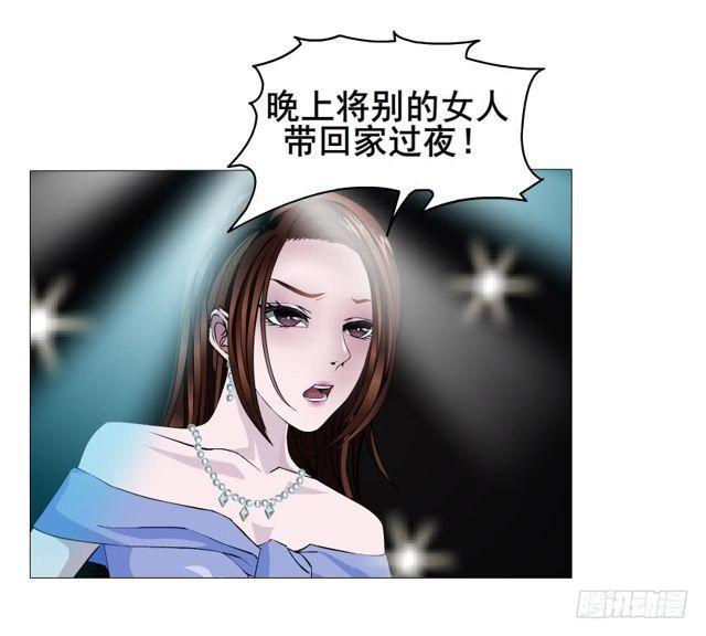 第二季 第17集 是巧合还是阴谋(1/2)-第138话