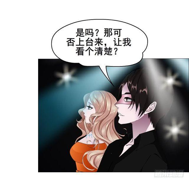 第二季 第17集 是巧合还是阴谋(1/2)-第138话