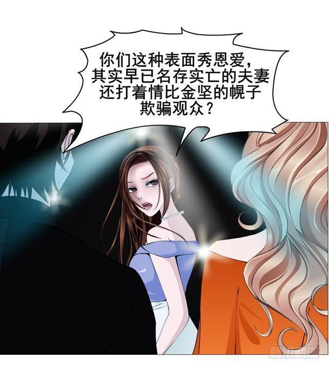 第二季 第17集 是巧合还是阴谋(1/2)-第138话