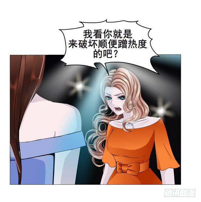 第二季 第17集 是巧合还是阴谋(1/2)-第138话